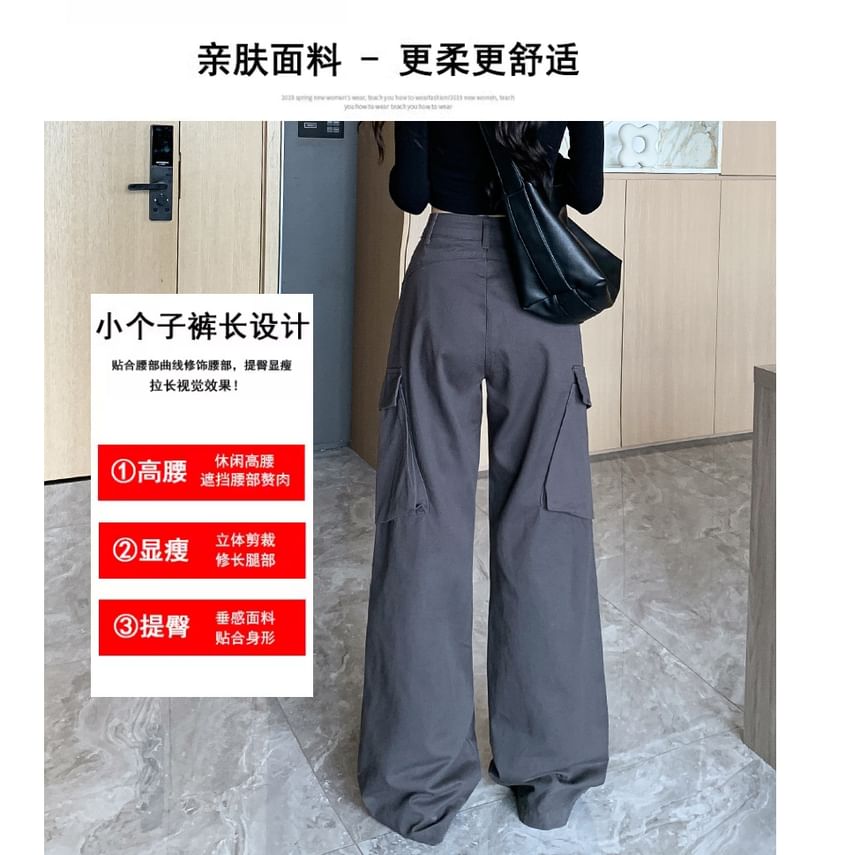 High Waist Plain Wide Leg Cargo Pants SpreePicky