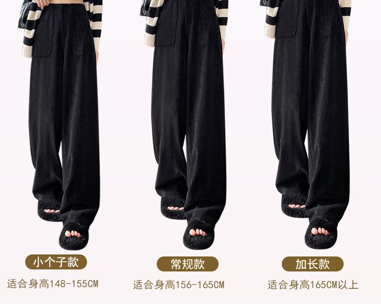 High Rise Plain Corduroy Wide Leg Pants SpreePicky