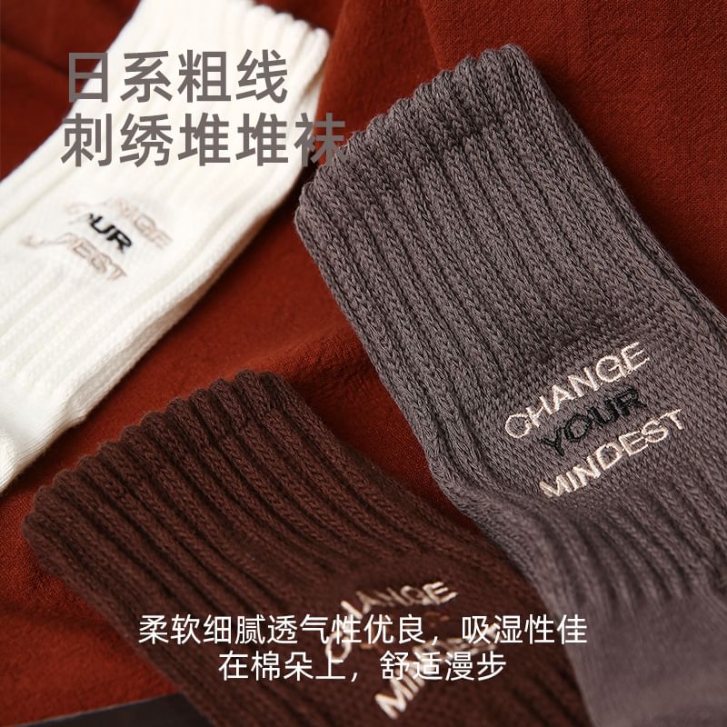 Lettering Embroidered Ribbed Short Socks SpreePicky