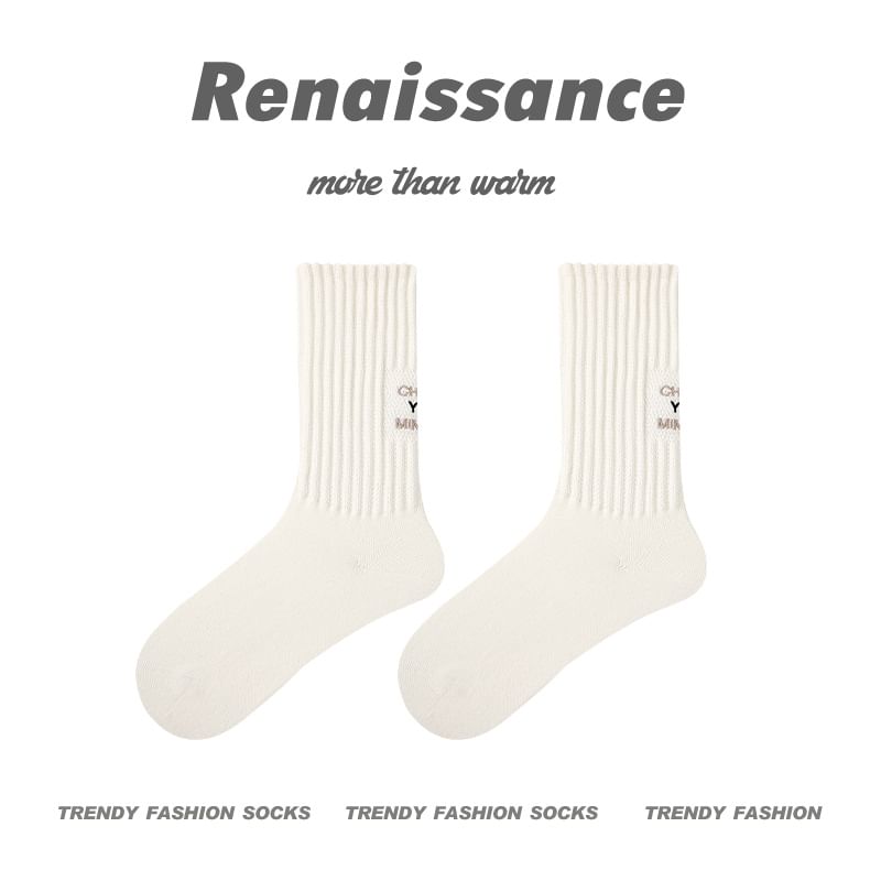 Lettering Embroidered Ribbed Short Socks SpreePicky