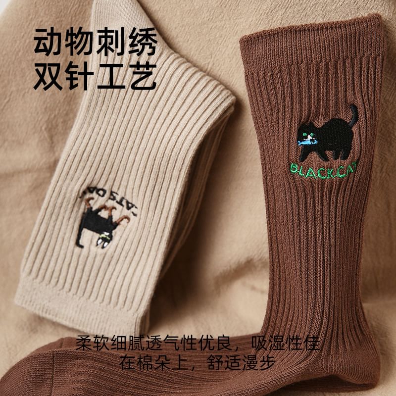 Embroidered Short Socks SpreePicky