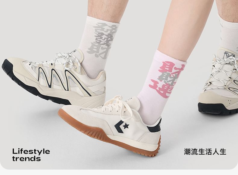 Couple Matching Chinese Character Short Socks SpreePicky