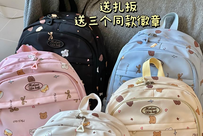 Print PVC Pocket Backpack / Bag Charm / Set SpreePicky