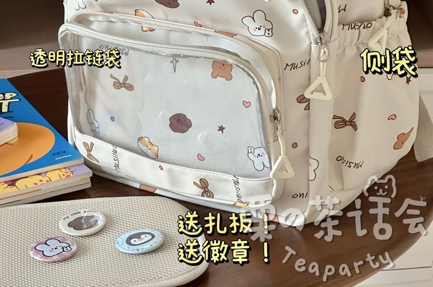 Print PVC Pocket Backpack / Bag Charm / Set SpreePicky