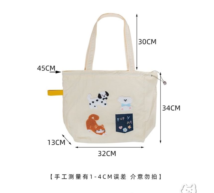 Animal Applique Tote Bag / Bag Charm / Set SpreePicky