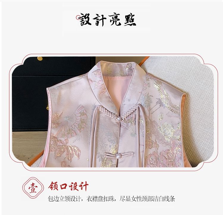 Floral Pocket Detail Frog-Button Single-Breasted Hanfu Vest SpreePicky