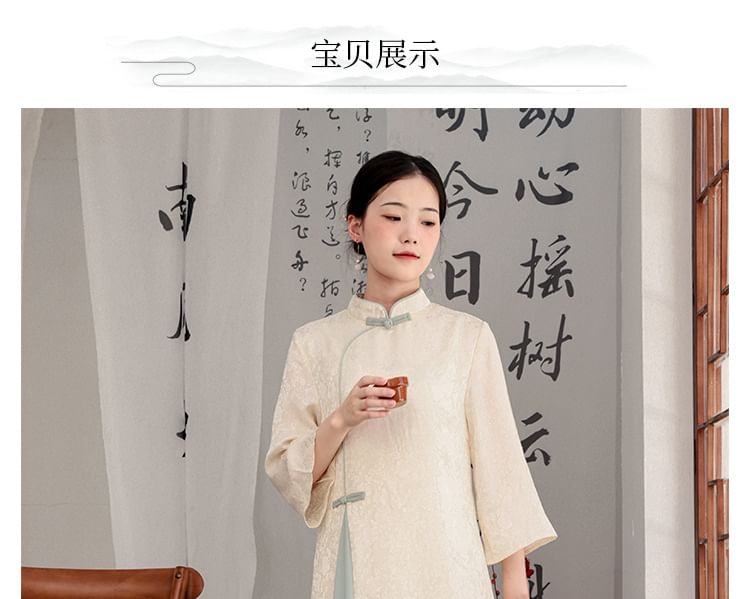 Flared-Sleeve Two Tone Maxi Hanfu Dress / Mid Rise Plain Wide Leg Pants SpreePicky