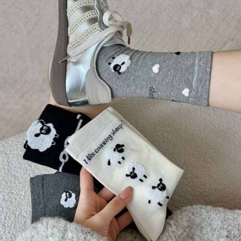 Sheep Patterned Socks mySite