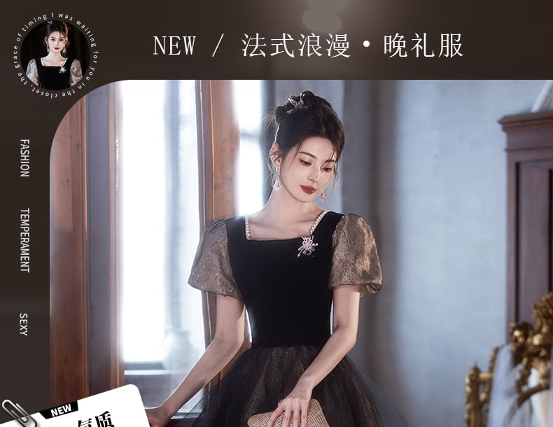 Gown Mesh Neck Evening A-Line Short-Sleeve Square FashionChic