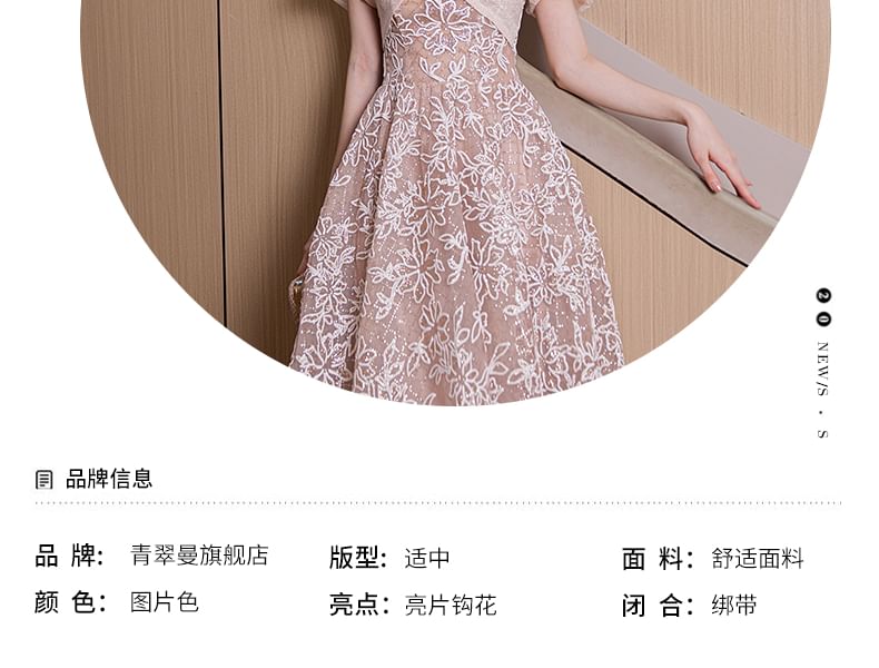 Short-Sleeve Square Neck Jacquard A-Line Evening Gown SpreePicky