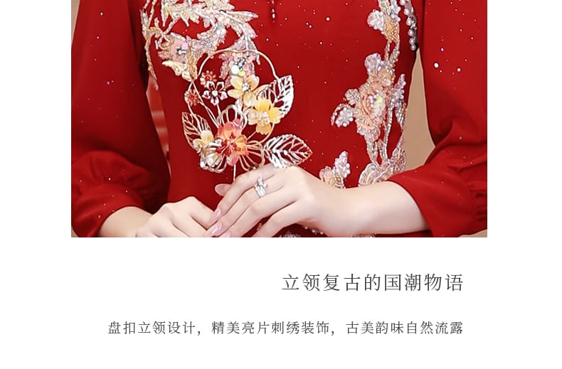 Long-Sleeve Embroidered Traditional Chinese Mermaid Cheongsam SpreePicky