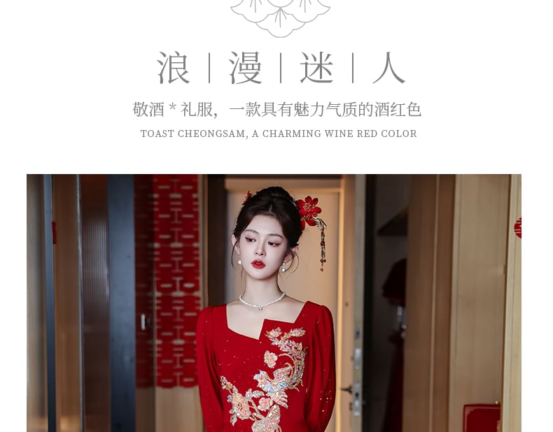 Neck Square Gown Evening Embroidered A-Line Long-Sleeve FashionChic