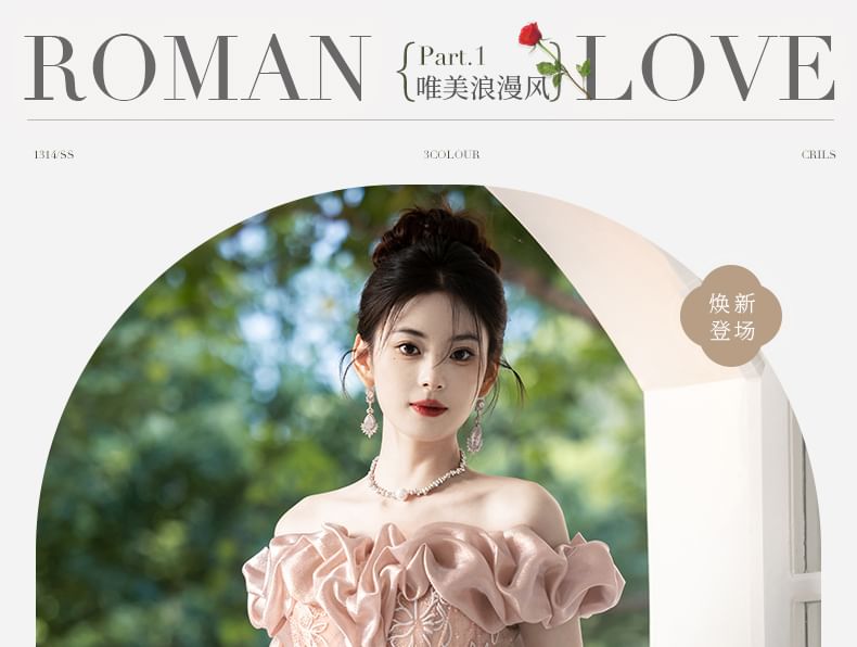 Evening A-Line Shoulder Ball Off Gown Ruffle FashionChic