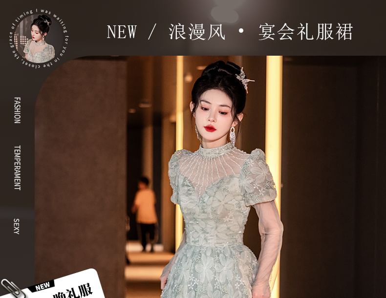 Gown Mesh Back A-Line Evening Open FashionChic