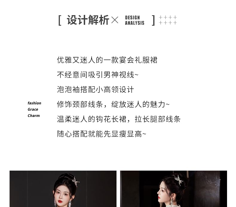 Gown Mesh Back A-Line Evening Open FashionChic