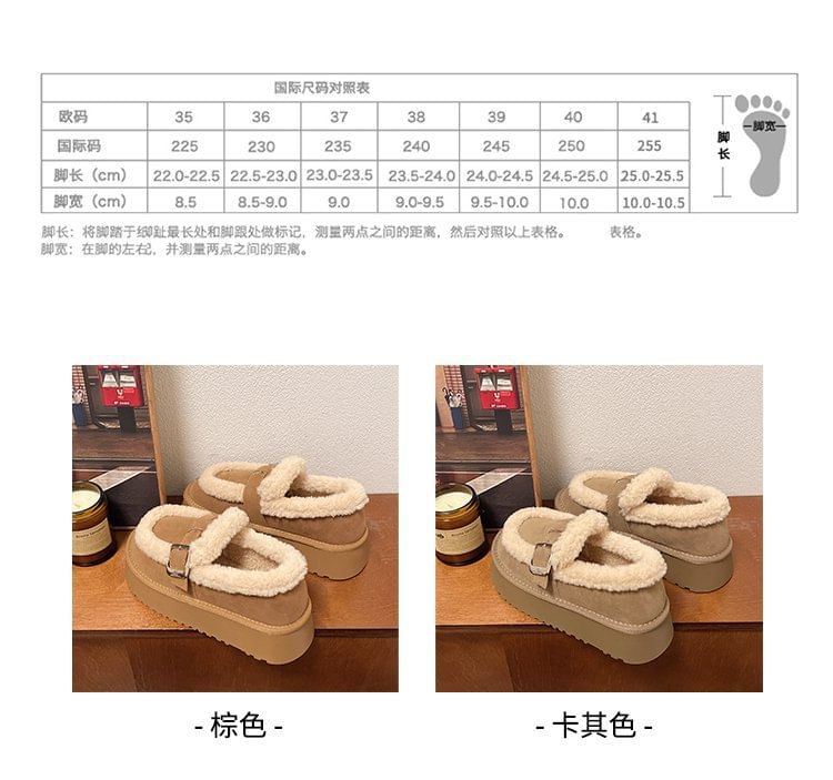 Platform Fleece Lined Loafers SpreePicky