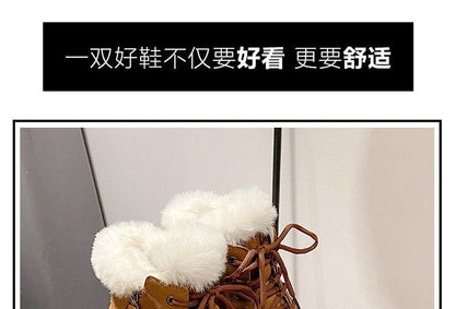 Fluffy Trim Plain Lace-Up Short Boots SpreePicky