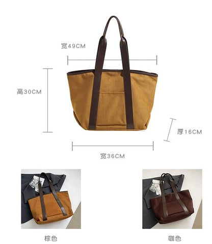 Panel Tote Bag SpreePicky