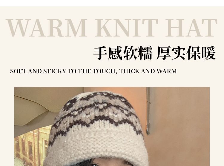 Patterned Knit Beanie SpreePicky