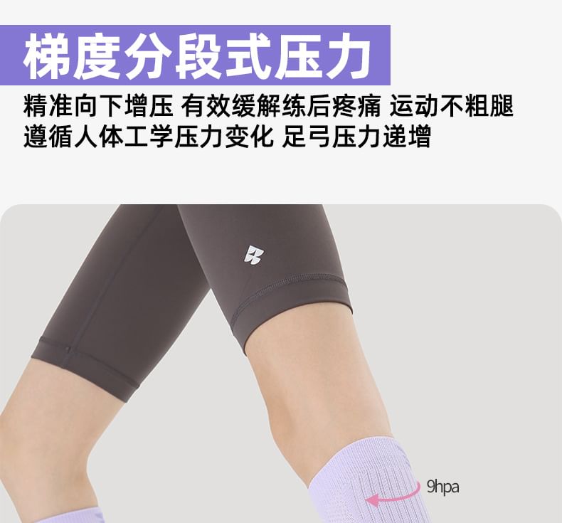 Compression Mid-Calf Socks SpreePicky