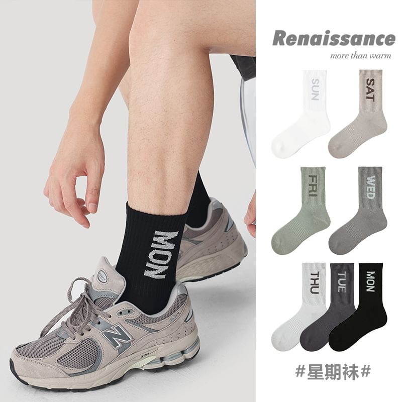 Set of 7 Pairs: Mon to Sun Printed Crew Socks SpreePicky