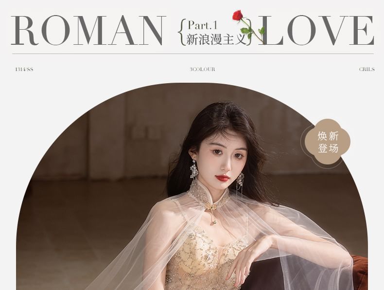 / Evening Panel Floral A-Line Sheer Strap Spaghetti V-Neck Gown FashionChic