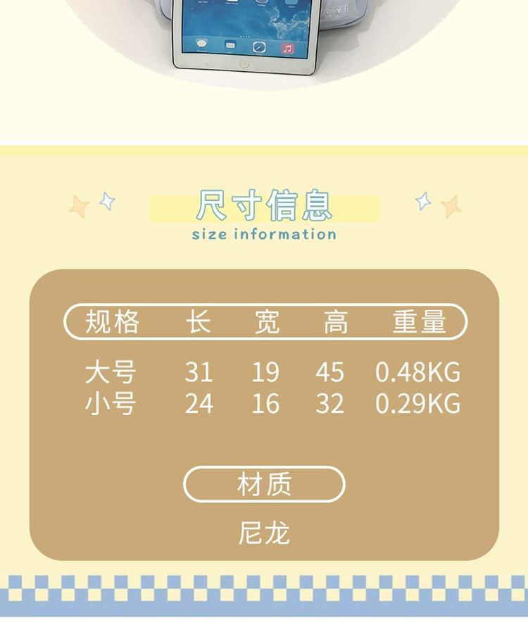 / Floral Charm Bag Backpack Laptop Nylon Set Embroidered FashionChic