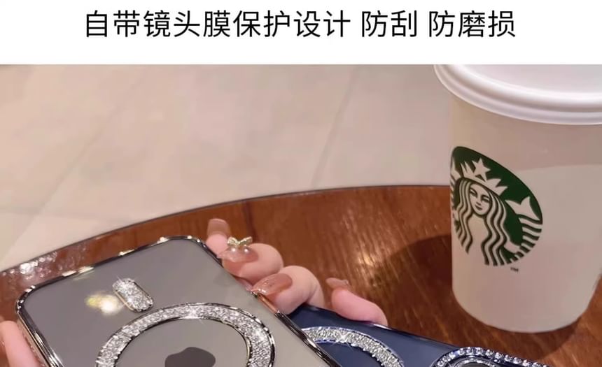 (Compatible with MagSafe) Phone Case Magnetic Embellished FashionChic