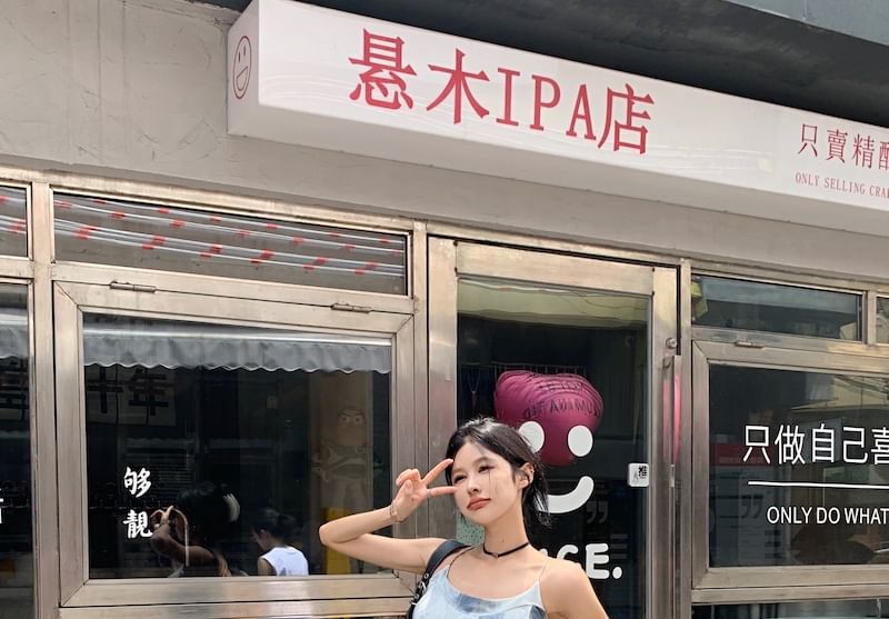 Leg Tie Scoop Dye Top Waist / Cropped Drawstring Pants Wide Neck Camisole FashionChic