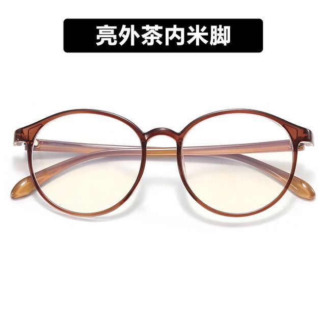 Round Blue Light Blocking Eyeglasses mySite