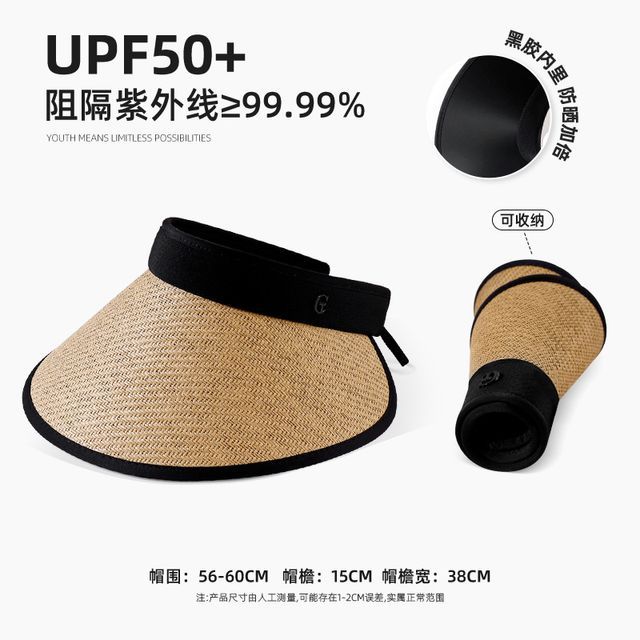 Piped Straw Sun Hat SpreePicky