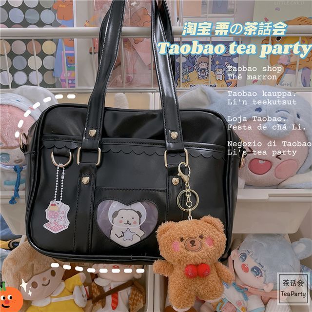 Cartoon Print Faux Leather Tote Bag / Bag Charm / Set SpreePicky