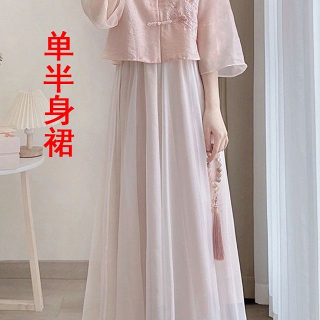 Flare-Sleeve Frog Buttoned Plain Blouse / High Waist Midi A-Line Skirt SpreePicky