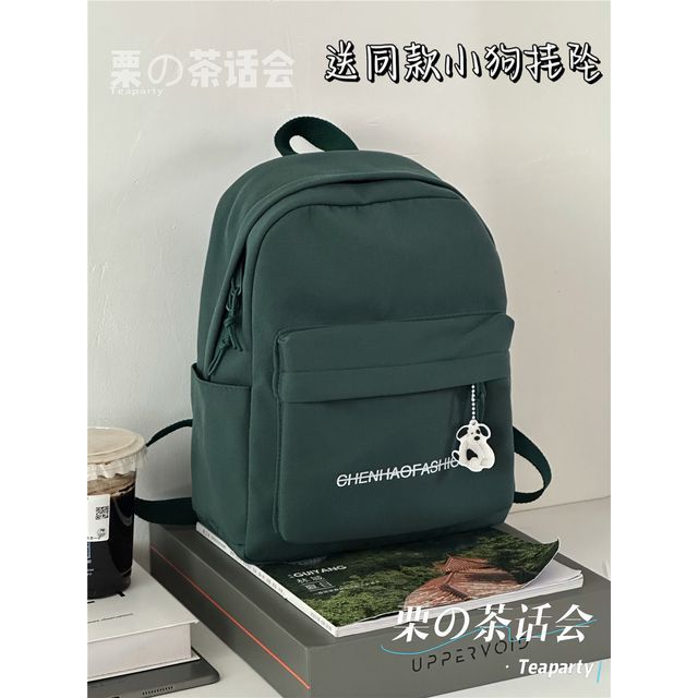 Letter Embroidered Backpack SpreePicky