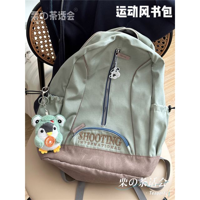 Letter Embroidered Zip Detail Backpack / Charm / Set SpreePicky