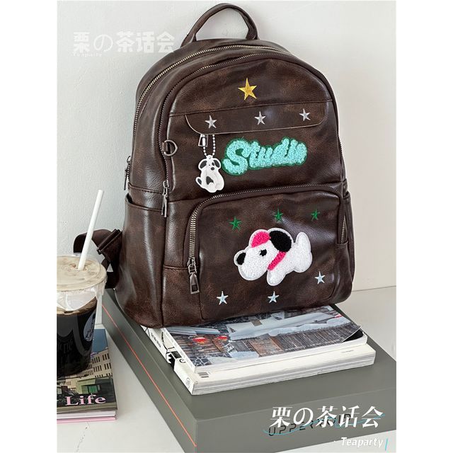 Faux Leather Dog Applique Backpack / Charm / Set SpreePicky