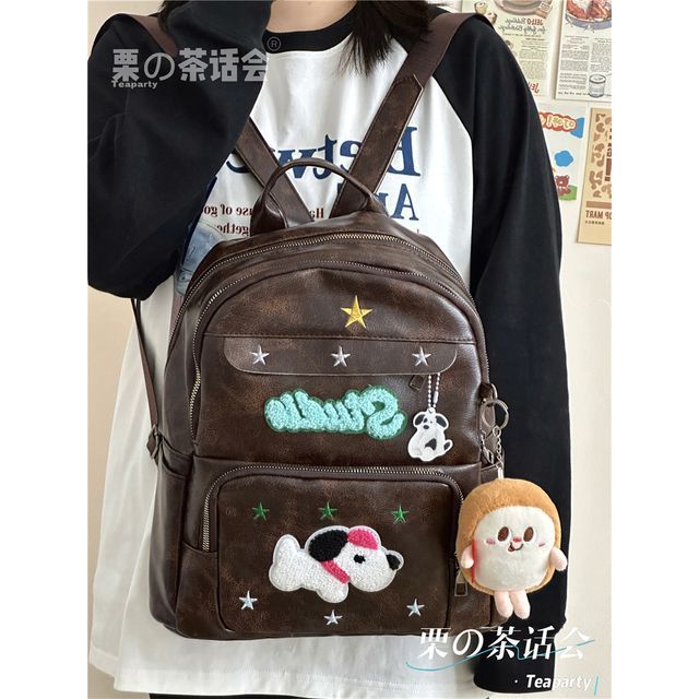 Faux Leather Dog Applique Backpack / Charm / Set SpreePicky