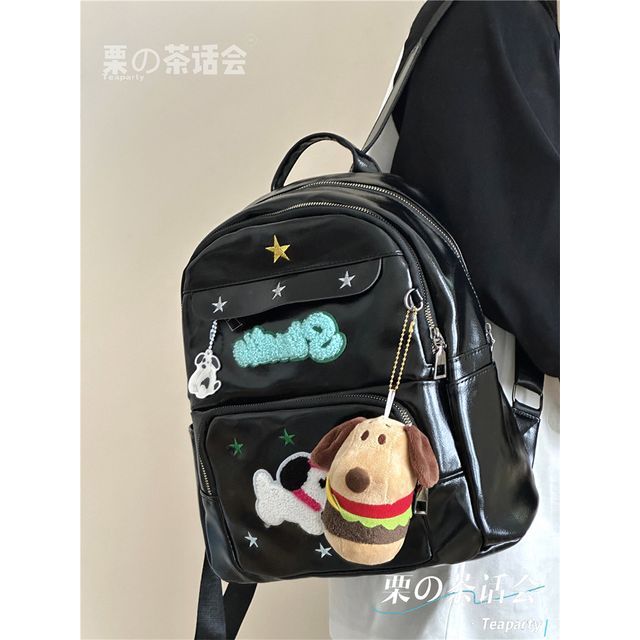 Faux Leather Dog Applique Backpack / Charm / Set SpreePicky