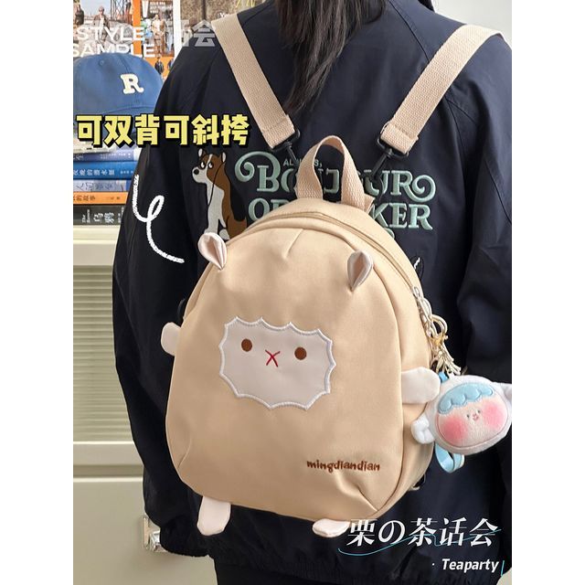 Sheep Embroidered Backpack / Bag Charm / Set SpreePicky