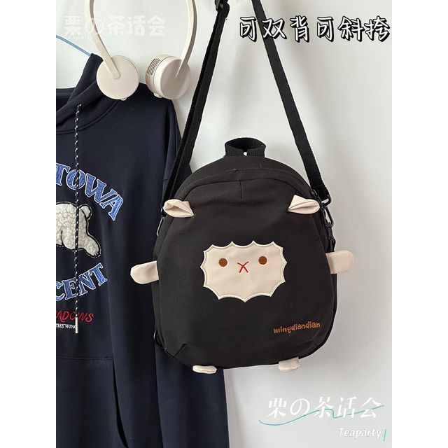 Sheep Embroidered Backpack / Bag Charm / Set SpreePicky