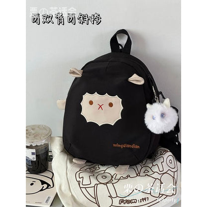 Sheep Embroidered Backpack / Bag Charm / Set SpreePicky