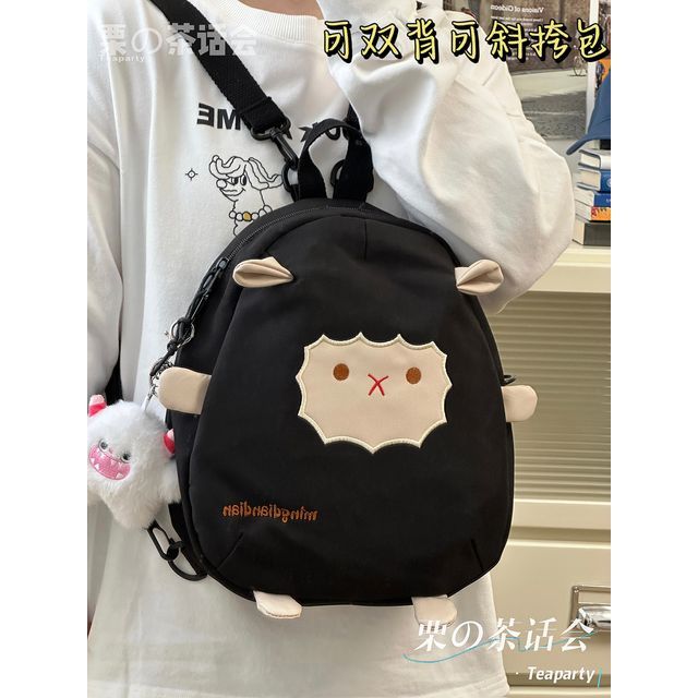 Sheep Embroidered Backpack / Bag Charm / Set SpreePicky