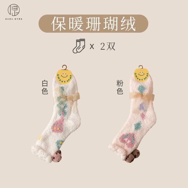 Set of 2 Pairs: Cartoon Print Fluffy Socks SpreePicky