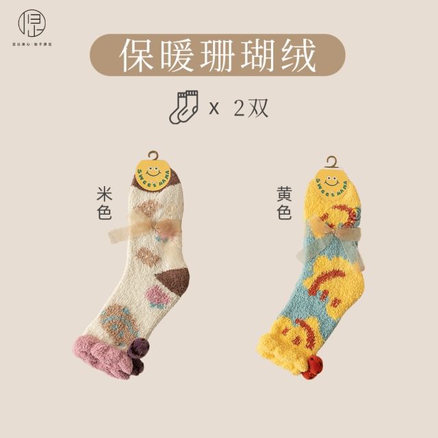 Set of 2 Pairs: Cartoon Print Fluffy Socks SpreePicky