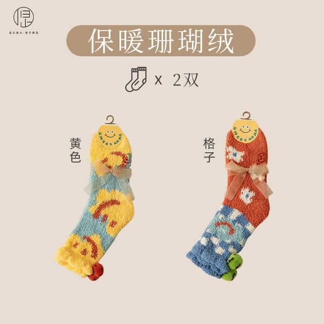 Set of 2 Pairs: Cartoon Print Fluffy Socks SpreePicky