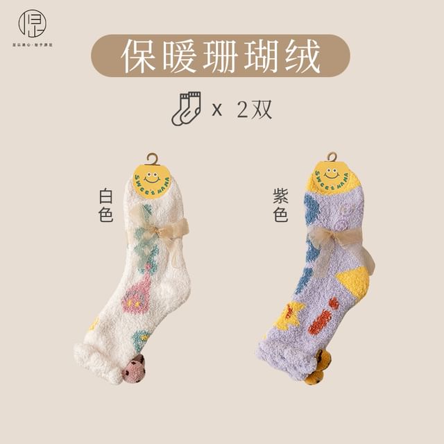 Set of 2 Pairs: Cartoon Print Fluffy Socks SpreePicky