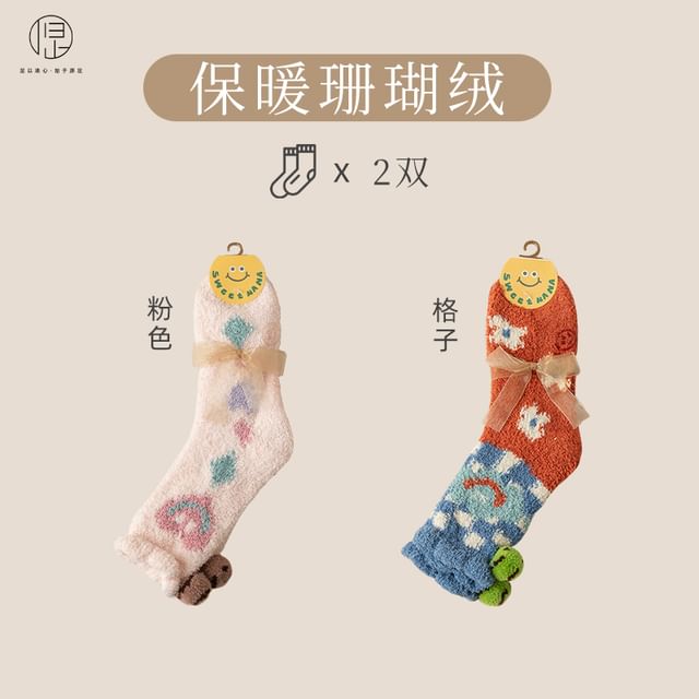 Set of 2 Pairs: Cartoon Print Fluffy Socks SpreePicky