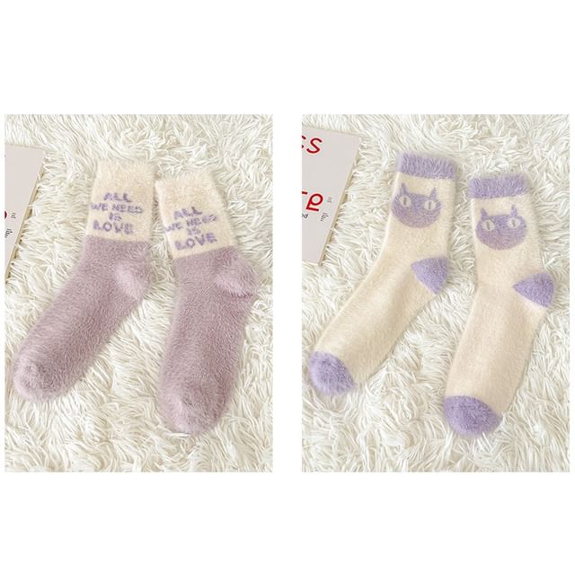 Patterned Fluffy Short Socks Set SpreePicky