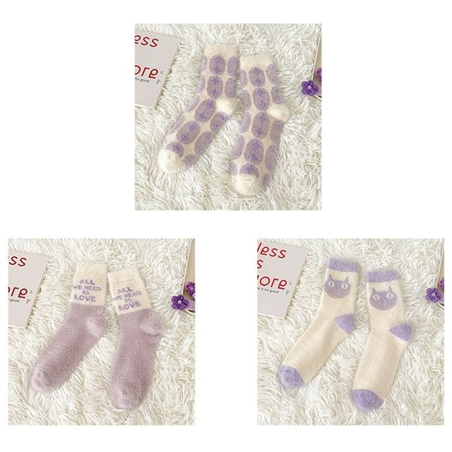 Patterned Fluffy Short Socks Set SpreePicky