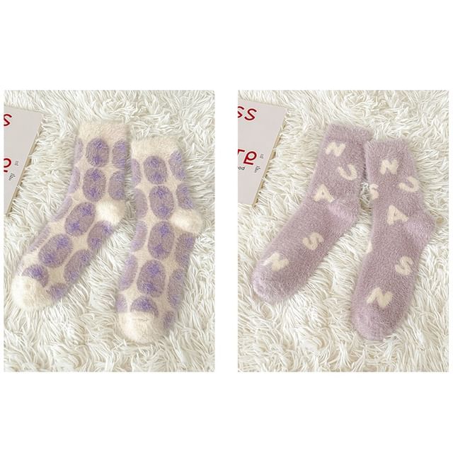 Patterned Fluffy Short Socks Set SpreePicky